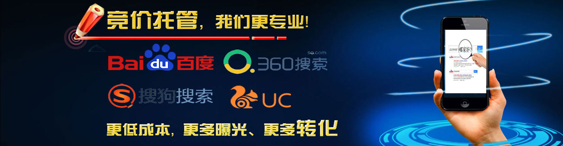 吐鲁番百度如何推广