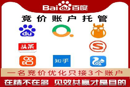 百度竞价推广的关键词选择与投放策略——以某服装品牌为例