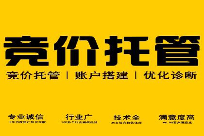 SEM搜索引擎优化：如何选择合适的关键词