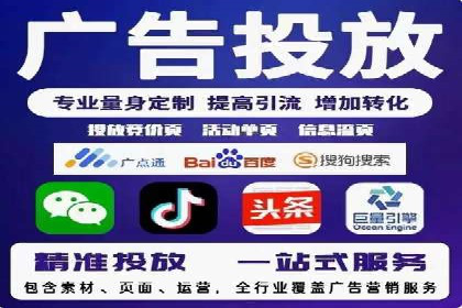 百度搜索广告收费标准及具体案例分析